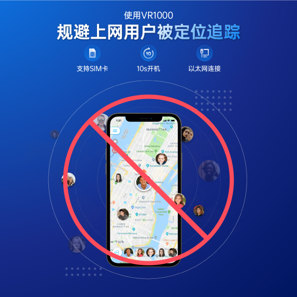 无需月费 无需装软件 开机即翻墙的安全路由器 VR1000 - Image 2